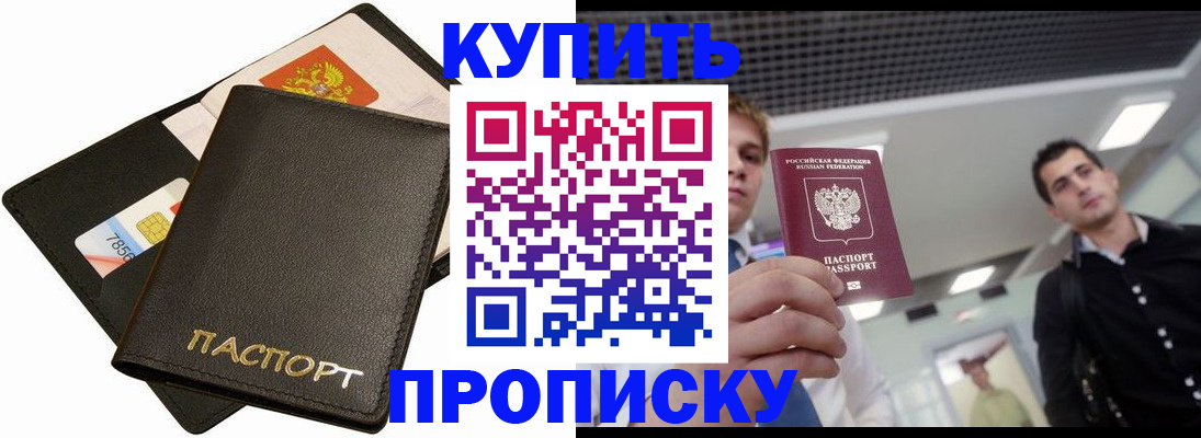 регистрация для дет. сада в Осташкове