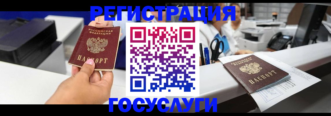 миграционный учет в Осташкове
